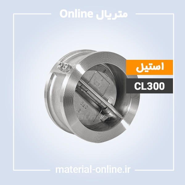 متریال آنلاین