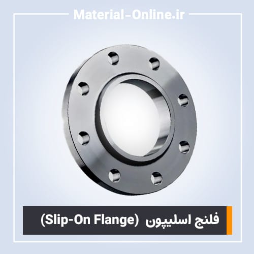 قیمت فلنج