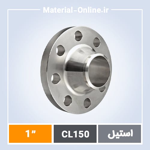 فلنج استیل گلودار کلاس 150 سایز 1 اینچ