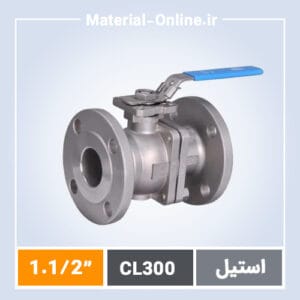 بال ولو استیل کلاس 300 سایز 1.1/2 اینچ
