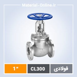 گیت ولو فولادی کلاس 300 سایز 1 اینچ