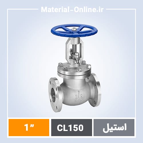 گیت ولو استیل کلاس 150 سایز 1 اینچ