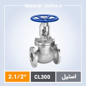 گیت ولو استیل کلاس 300 سایز 2.1/2 اینچ