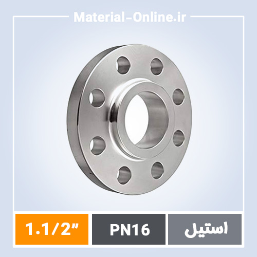 فلنج استیل اسلیپون PN16 سایز 1.1/2 اینچ