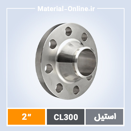 فلنج استیل اسلیپون کلاس 300 سایز 2 اینچ