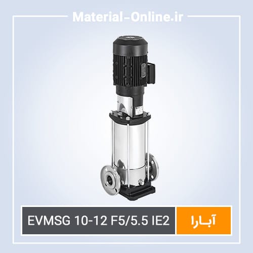 الکتروپمپ استیل سه فاز ایستاده مدل EVMSG 10-12 F5/5.5 IE2