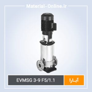 الکتروپمپ استیل سه فاز ایستاده مدل EVMSG 3-9 F5/1.1