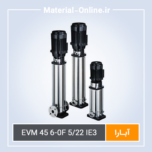 الکتروپمپ استیل ایستاده سه فاز مدل EVM 45 6-0F 5/22 IE3
