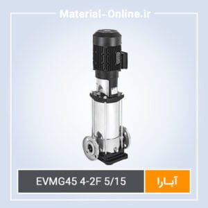 الکتروپمپ استیل ایستاده سه فاز مدل EVMG45 4-2F 5/15