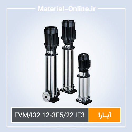 الکتروپمپ استیل ایستاده سه فاز مدل EVM/I32 12-3F5/22 IE3