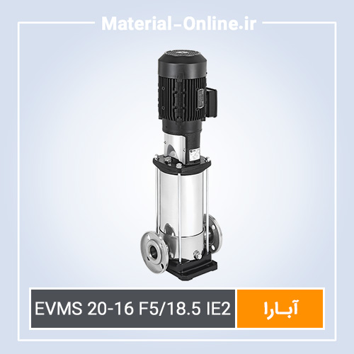 الکتروپمپ استیل ایستاده سه فاز مدل EVMS 20-16 F5/18.5 IE2