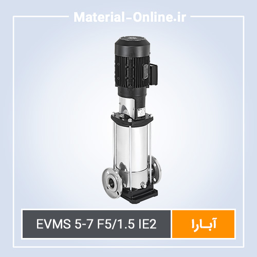 الکتروپمپ استیل ایستاده سه فاز مدل EVMS 5-7 F5/1.5 IE2