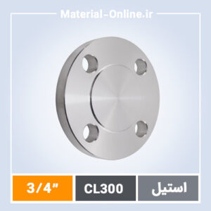 فلنج کور استیل کلاس 300 سایز 3/4 اینچ