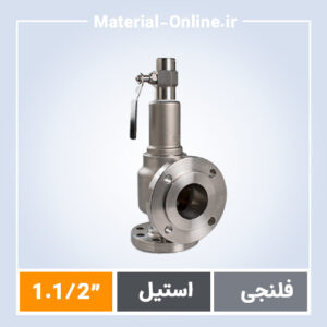شیر اطمینان فلنجی استیل 1.1/2 اینچ