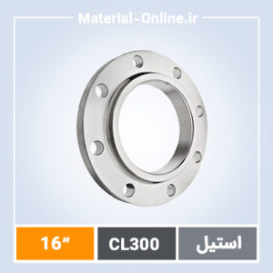 فلنج استیل دنده ای کلاس 300 سایز 16 اینچ